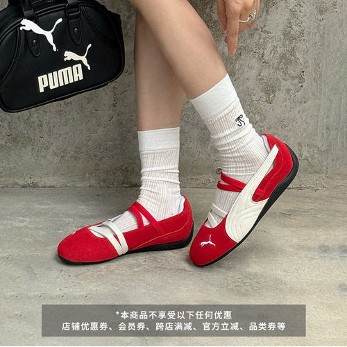 ROSE同款SPEEDCAT薄底鞋PUMA彪马
