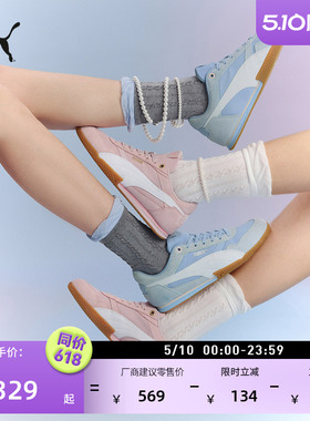 BELLA薄底鞋复古蓝色T头鞋女款PUMA彪马官方新款运动休闲鞋403554