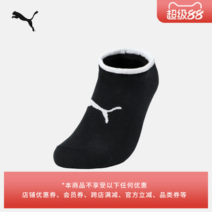 消臭清爽休闲内袜袜子(一对装)男女款PUMA彪马官方运动袜952036