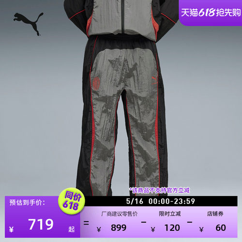 AC米兰复古运动长裤男子PUMA彪马