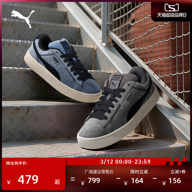 �ۻ��㣺��ɫ-��ɫ-02 35.5 ���临�����Ь��Ь��ŮPUMA���� 778Ԫ��2��(��389Ԫ/��)