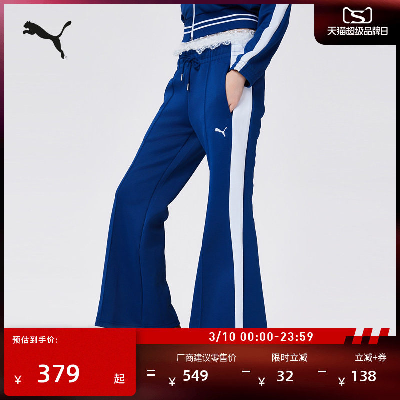 复古经典T7阔腿喇叭裤休闲长裤女PUMA彪马官方新款冬运动裤637408