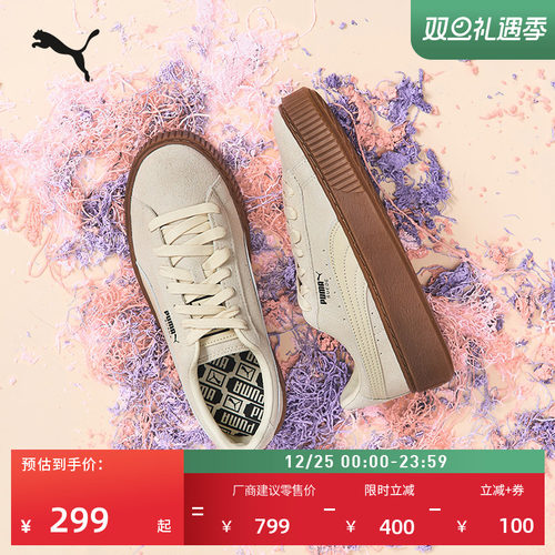 增高厚底鞋小白鞋女子PUMA彪马