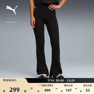 ROSE联名|修身喇叭运动长裤女款PUMA彪马夏季黑色休闲裤子 635156