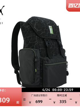 忍者神龟联名大容量双肩背包男女PUMA彪马通勤趣味电脑书包091216