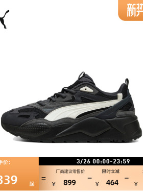 老爹鞋|黑色增高厚底鞋男女款PUMA彪马官方冬季休闲鞋RS-X 390776