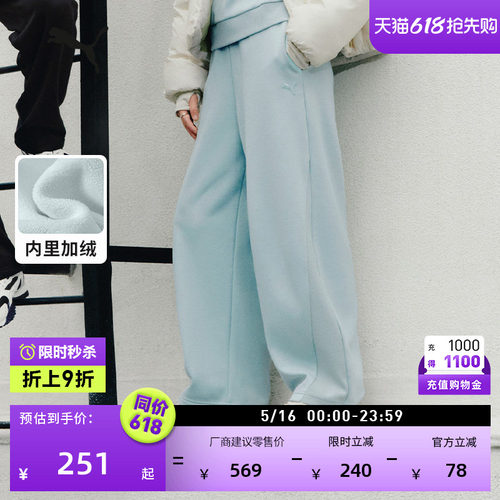 保暖加绒加厚直筒阔腿裤PUMA彪马