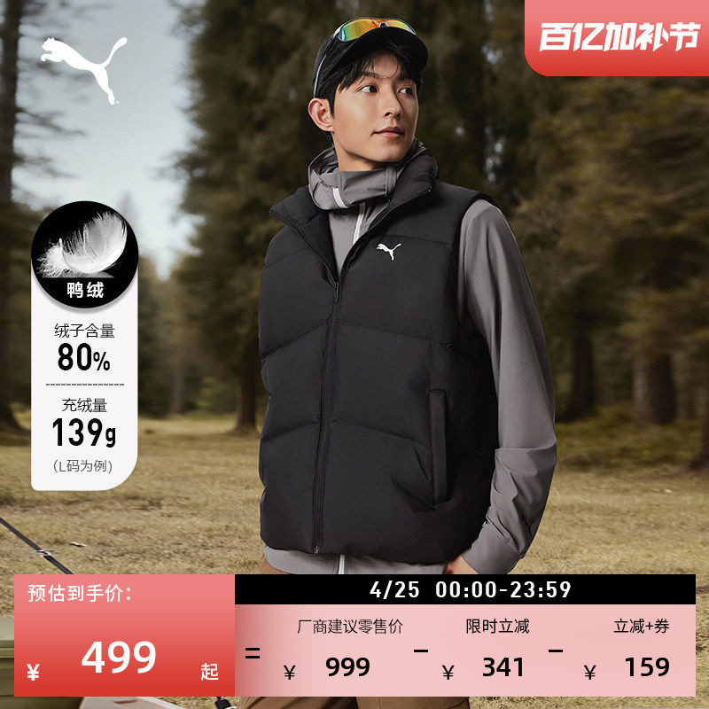 防风拒水80绒羽绒运动背心男女PUMA彪马官方新款冬保暖马甲692781