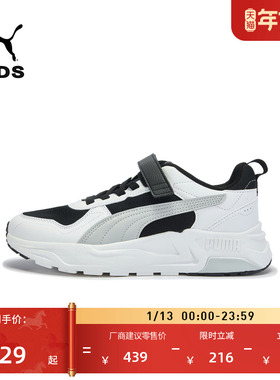 复古透气魔术贴休闲鞋女童PUMA彪马官方厚底运动鞋TRINITY 405114