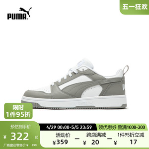 休闲板鞋Puma彪马情侣