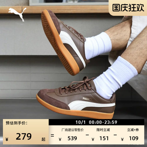 复古休闲薄底德训T头鞋PUMA彪马