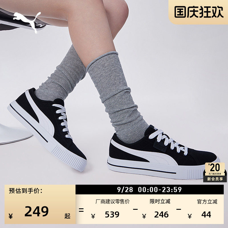 复古透气帆布板鞋男女款PUMA彪马图片