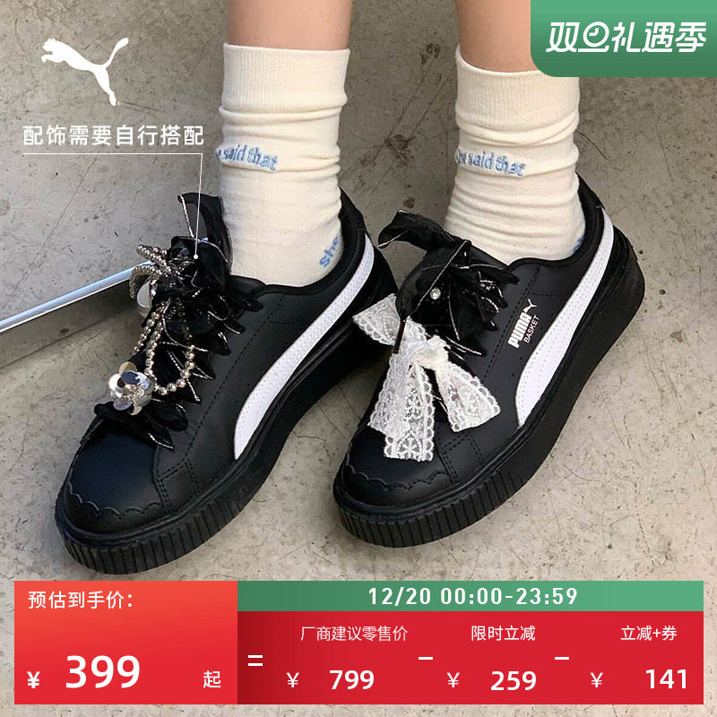 花苞鞋复古增高厚底鞋女PUMA彪马