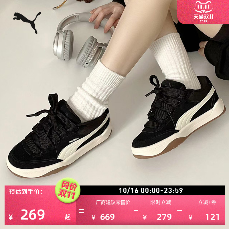 经典复古面包鞋滑板鞋PUMA彪马