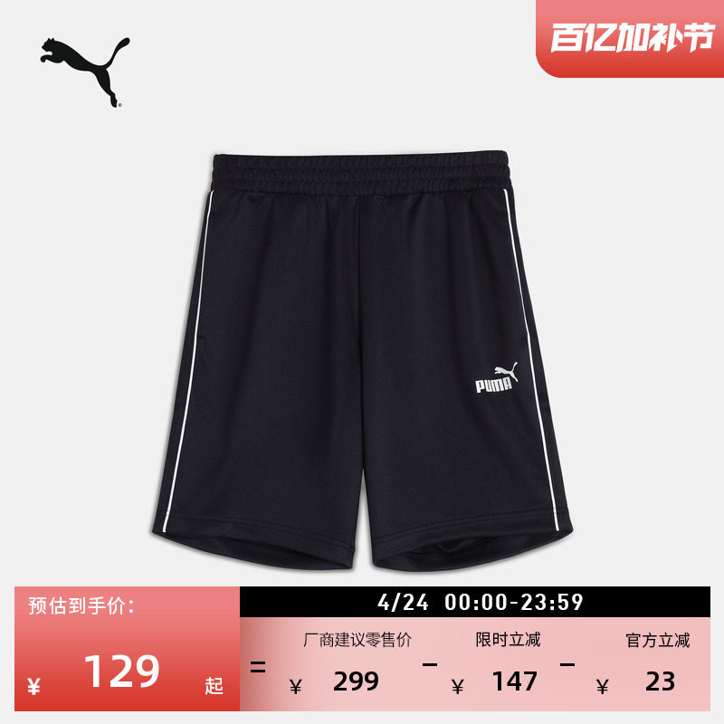 宽松健身跑步运动短裤男子PUMA彪马官方新款夏季休闲五分裤690254