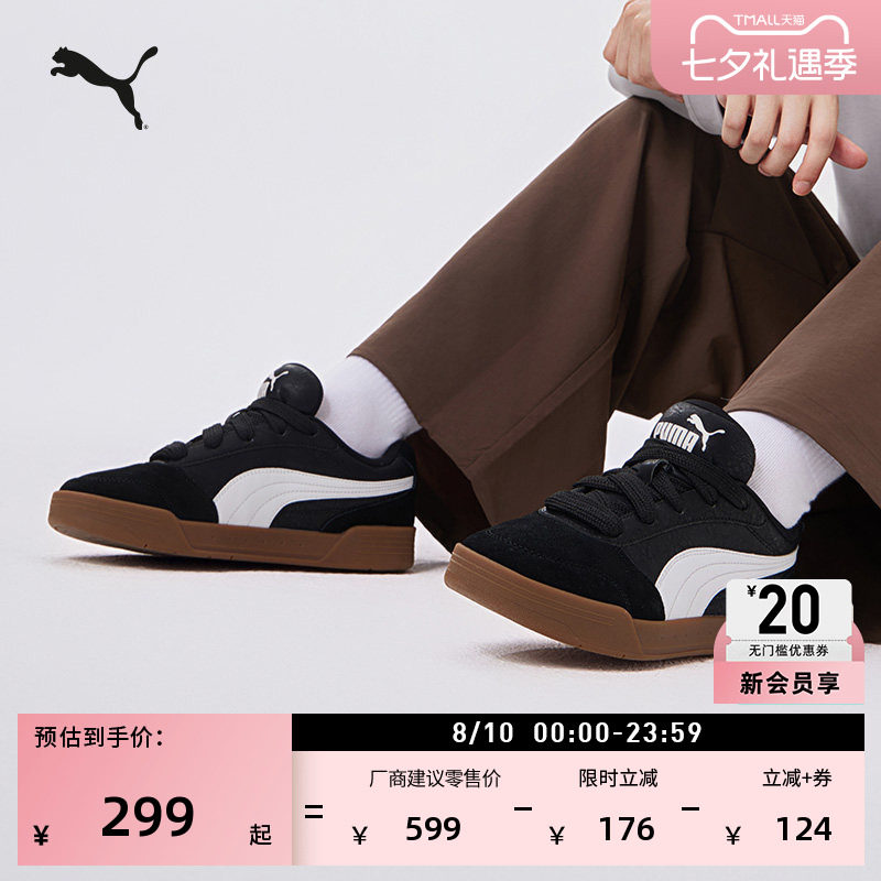 黑色休闲面包滑板鞋男女PUMA彪马