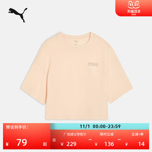 T恤女PUMA彪马新款 短袖 运动辣妹上衣633789 短款 纯棉宽松纯色夏季