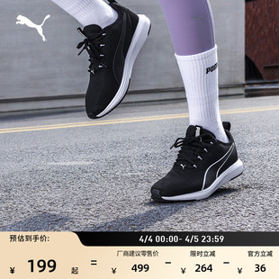 轻便网面透气跑步鞋 PUMA彪马官方春季 运动鞋 SOFTRIDE378209 男女款