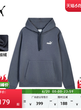 加绒加厚保暖灰色运动卫衣男PUMA彪马官方新款冬季休闲上衣692909