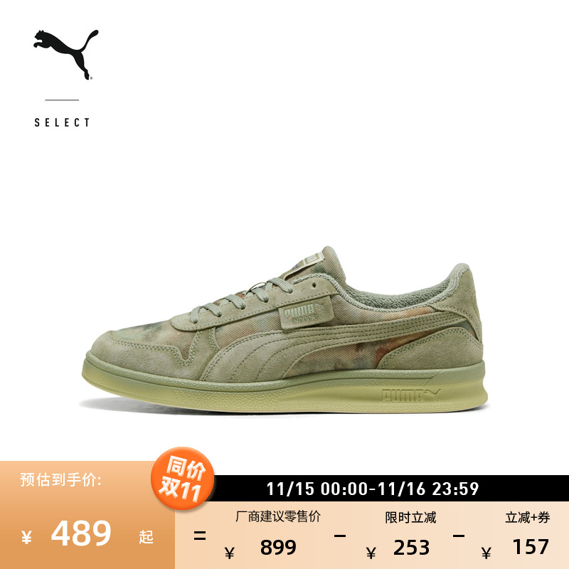 KIDSUPER联名复古休闲鞋PUMA彪马