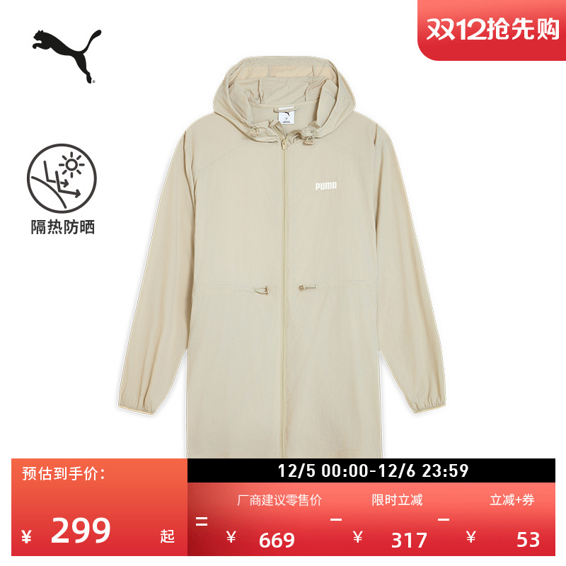 户外防晒宽松运动外套女PUMA彪马