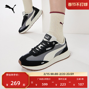 复古跑鞋复古美拉德T头鞋男女PUMA彪马春季休闲鞋RUNTAMED 406019