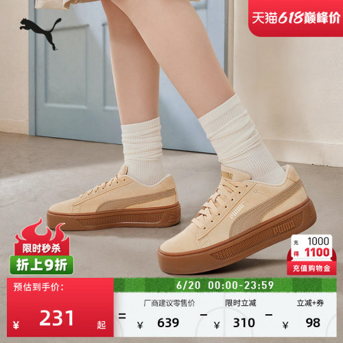 棕色增高厚底鞋松糕鞋女PUMA彪马