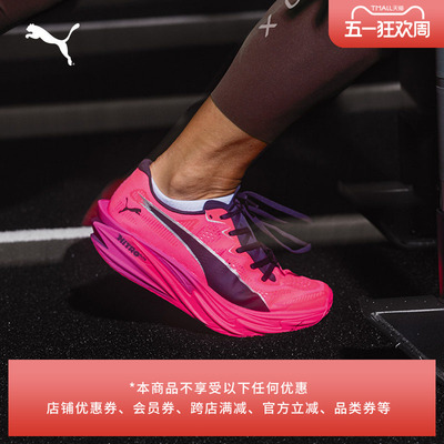 HYROX定制氮气跑步鞋女PUMA彪马