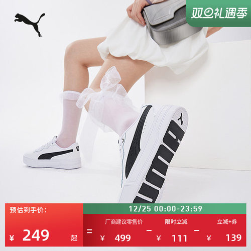 增高厚底网球风小白鞋女PUMA彪马