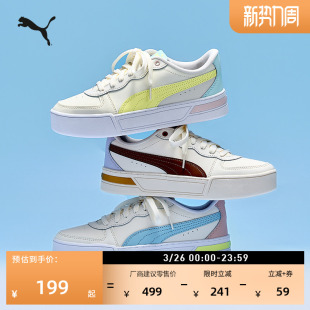 女子PUMA彪马冬网球休闲板鞋 小白鞋 SKYE374764 复古增高厚底鞋 经典