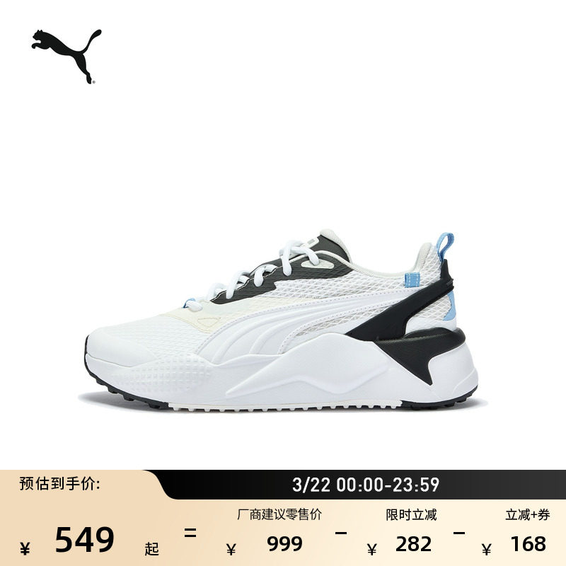 透气厚底高尔夫球鞋女PUMA彪马官方增高低帮厚底小白鞋GS-X312200