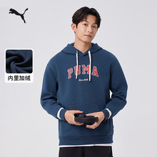 【百亿补贴】绿色加绒加厚卫衣男女PUMA彪马官方冬运动上衣686857