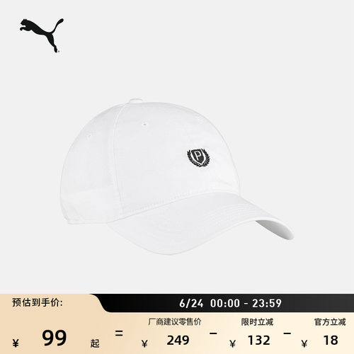 耐用复古高尔夫运动帽PUMA彪马