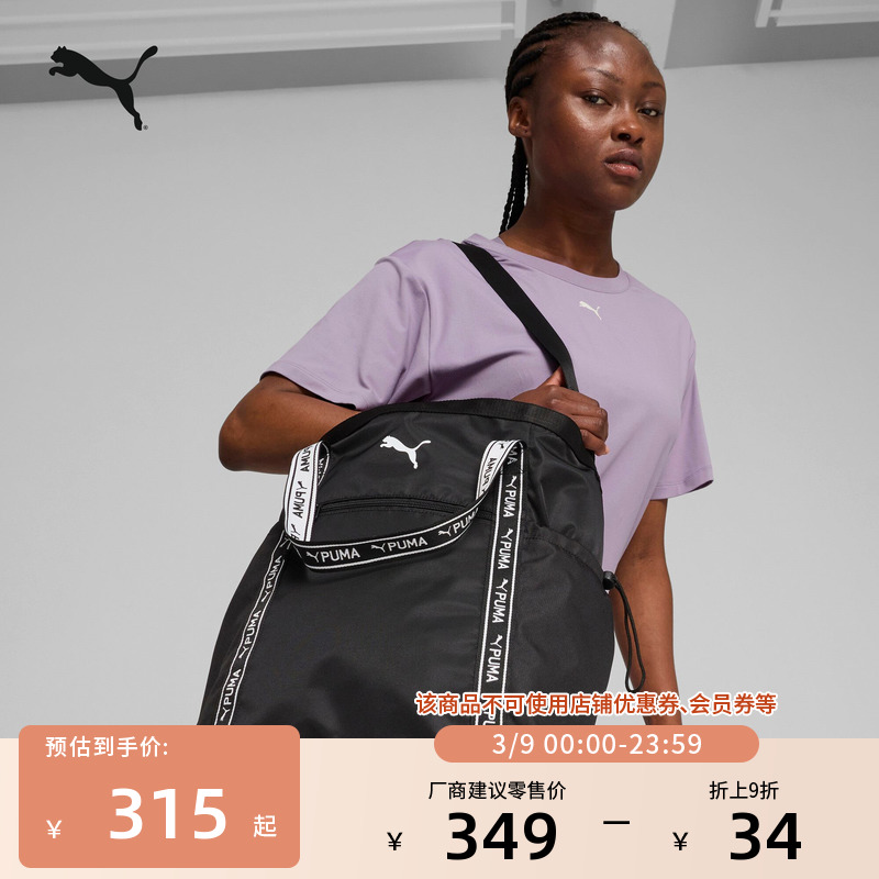 ۻ㣺ɫ-01  米ذŮPUMA298.4Ԫ(88VIP 95)