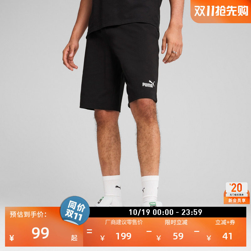 纯棉黑色针织训练运动短裤男士PUMA彪马官方夏季休闲五分裤687541