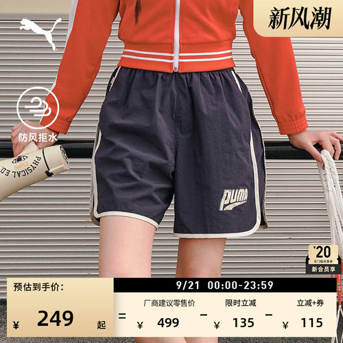 防风拒水美式复古休闲裤PUMA彪马