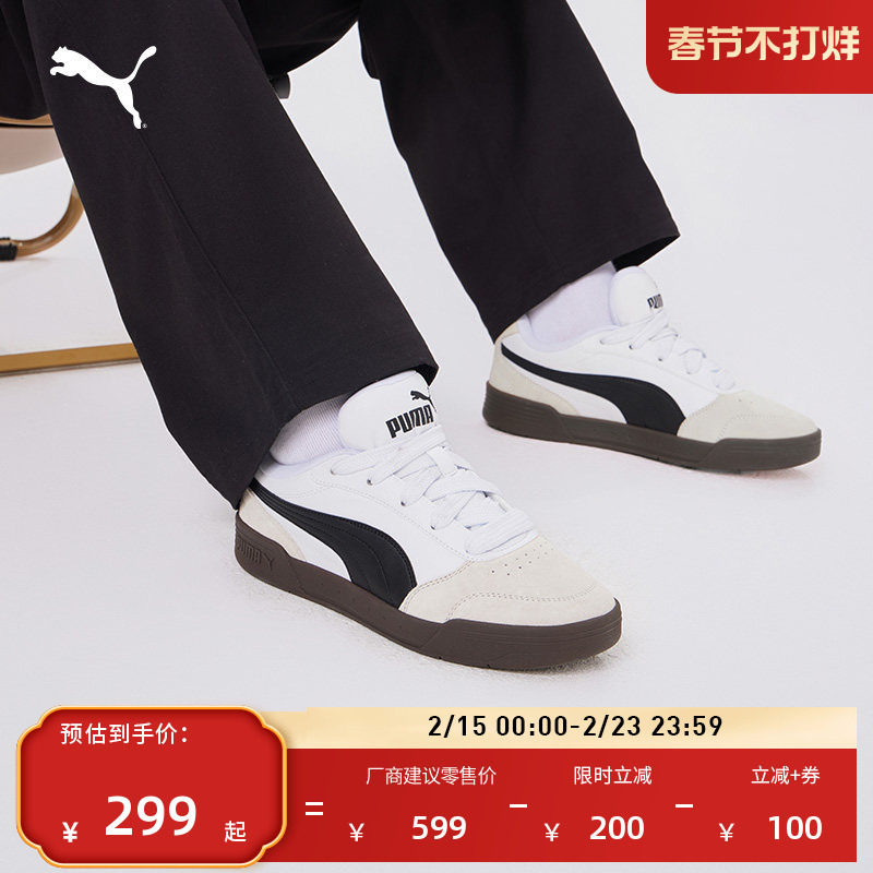 滑板鞋|复古黑色休闲鞋男女PUMA彪马官方新款冬板鞋C-SKATE407868