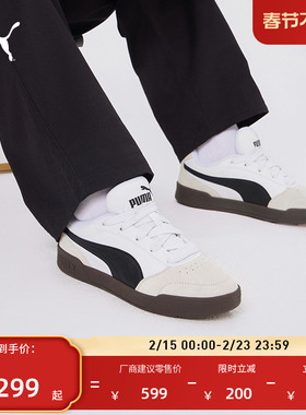 滑板鞋|复古黑色休闲鞋男女PUMA彪马官方新款冬板鞋C-SKATE407868