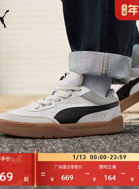 面包鞋|复古滑板鞋男女PUMA彪马新款冬季休闲板鞋PARK400497