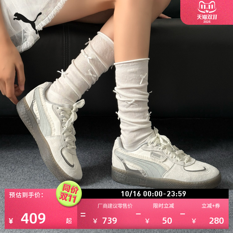 银灰蕾丝德训鞋厚底鞋女PUMA彪马