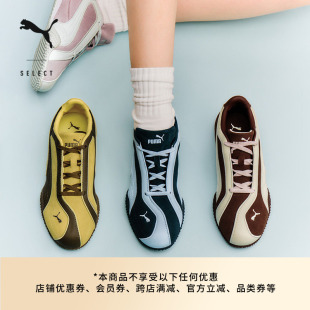 BELLA薄底鞋复古黄色运动鞋女款PUMA彪马官方新款夏休闲鞋 404709