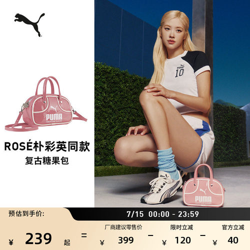 ROSE同款粉色运动包包女PUMA彪马