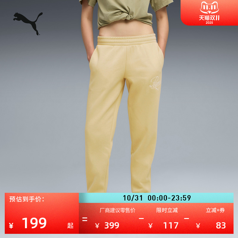 加绒保暖修身运动长裤女子PUMA彪马官方新款秋冬休闲针织裤692926