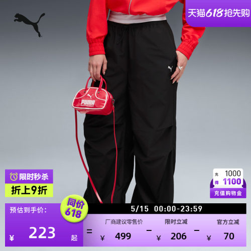 复古运动阔腿伞兵裤女款PUMA彪马