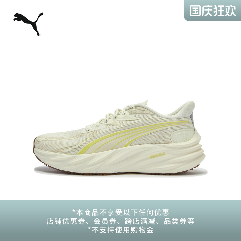 缓震透气轻量跑步鞋女子PUMA彪马