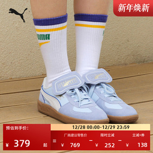 PUMA彪马官方冬休闲鞋 男女款 PALERMO404836 多巴胺复古T头鞋 德训鞋