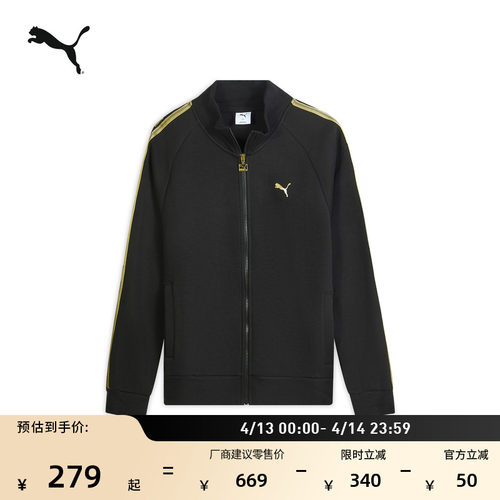 复古宽松黑金运动外套男PUMA彪马