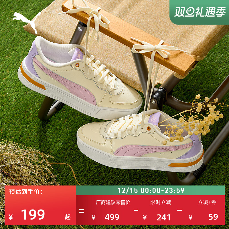 经典复古增高厚底鞋小白鞋女子PUMA彪马冬网球休闲板鞋SKYE374764