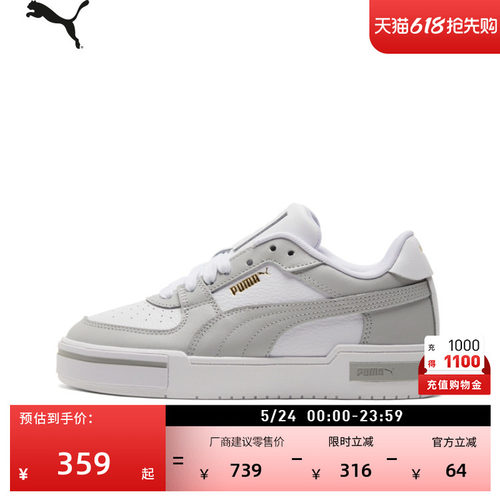 复古灰色厚底鞋休闲板鞋PUMA彪马