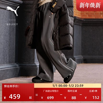 经典T7宽松直筒阔腿运动裤女PUMA彪马冬季蓝色休闲针织长裤632332